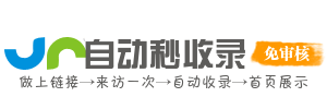 安逸网址导航闲适，网络生活悠闲安逸。慢生活理念深入人心，休闲娱乐轻松惬意。旅游度假悠闲自在，美食享受愉悦身心。文化艺术陶冶情操，闲适畅享网络生活，品味网络安逸之韵。